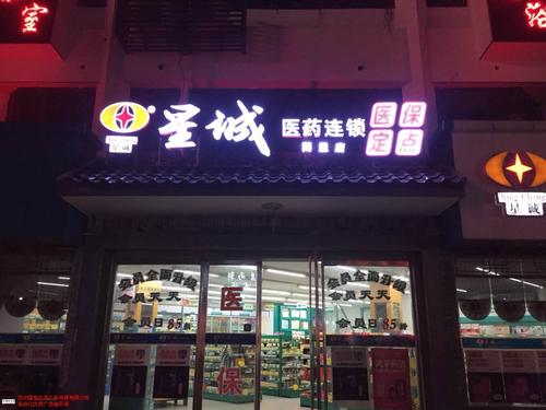 深圳POS机-POS机办理安装-POS机申请-免费POS机