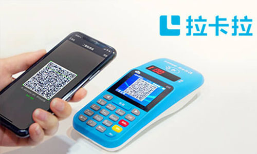 手机拉卡拉POS机怎么用?